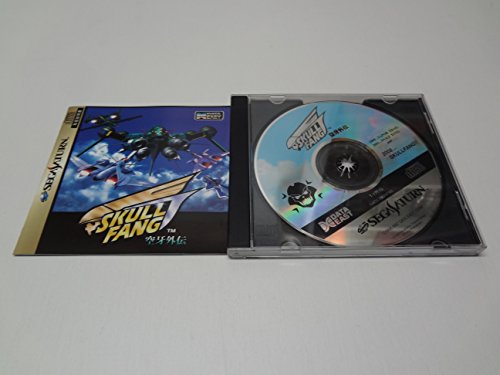 スカルファング 空牙外伝の関連画像1