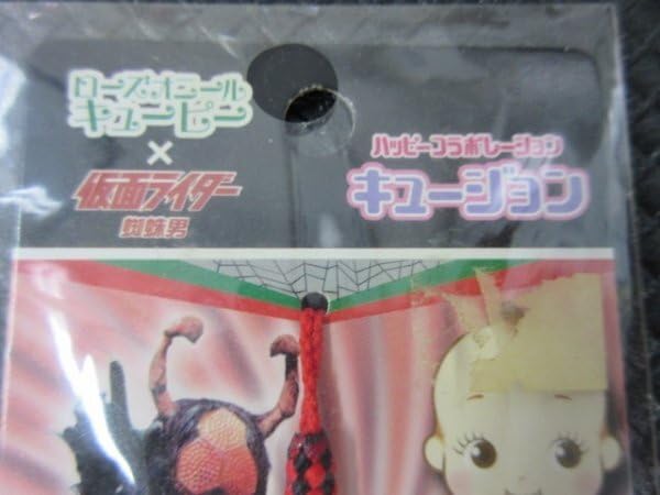Amazon.co.jp: キュージョン 根付 ローズオニールキューピー 蜘蛛男