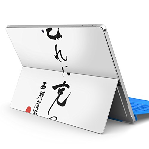 igsticker Surface pro7 (2019) pro6 pro2017 pro4 p XLV[ T[tFX m[gubN m[gp\R Jo[ P[X tB XebJ[ ANZT[ ی 013377   