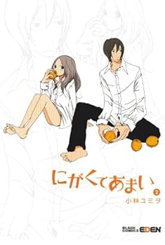 Comic ???????(2) (????????) [Japanese] Book