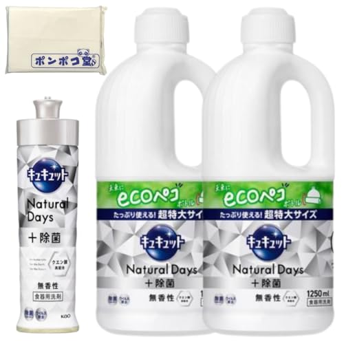 台所用洗剤 詰め替えセット