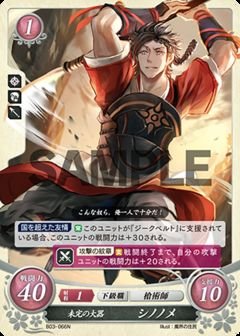 ファイアーエムブレムサイファ 希望への雙剣 未開封BOX 新品未開封】ファイアーエムブレム サイファ 希望への雙剣 10パック