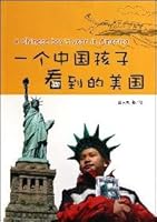 children to see the U.S. one-China(Chinese Edition) 780243632X Book Cover