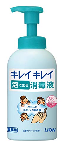 キレイキレイ 泡で出る消毒液 550mL
