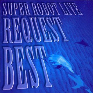 CROSS FIGHT!(kurosufaito)