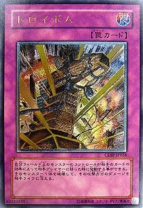 遊戯王 トロイボム 旧レリーフ　PSA10 Amazon.co.jp: CDIP-JP056 ULR トロイボム【遊戯王シングルカード
