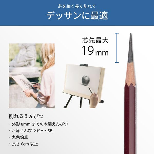 Amazon.co.jp: アスカ 鉛筆削り デッサンメイト デッサンに最適