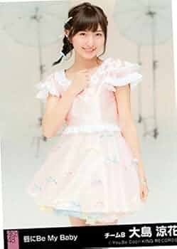 Amazon.co.jp: AKB48 公式生写真 唇にBe My Baby 劇場盤 君を君を君を