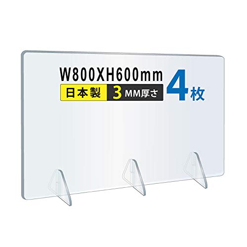 i^JXgA p[e[V AN ANp[e[V fXNpp[e[V ANpl 򖗖h~΍AN ՗ d؂ [ jap-r8060-4set ]