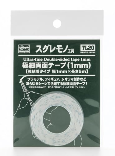 ハセガワ スグレモノ工具 極細両面テープ 1mm 粘着テープ プラモデル用工具 TL20