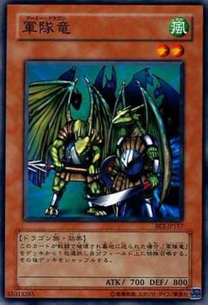 ゆ*ゆ様 【ARS10】GAME BOY 遊戯王 B-Dドラゴン ゆ*ゆ様 【ARS10