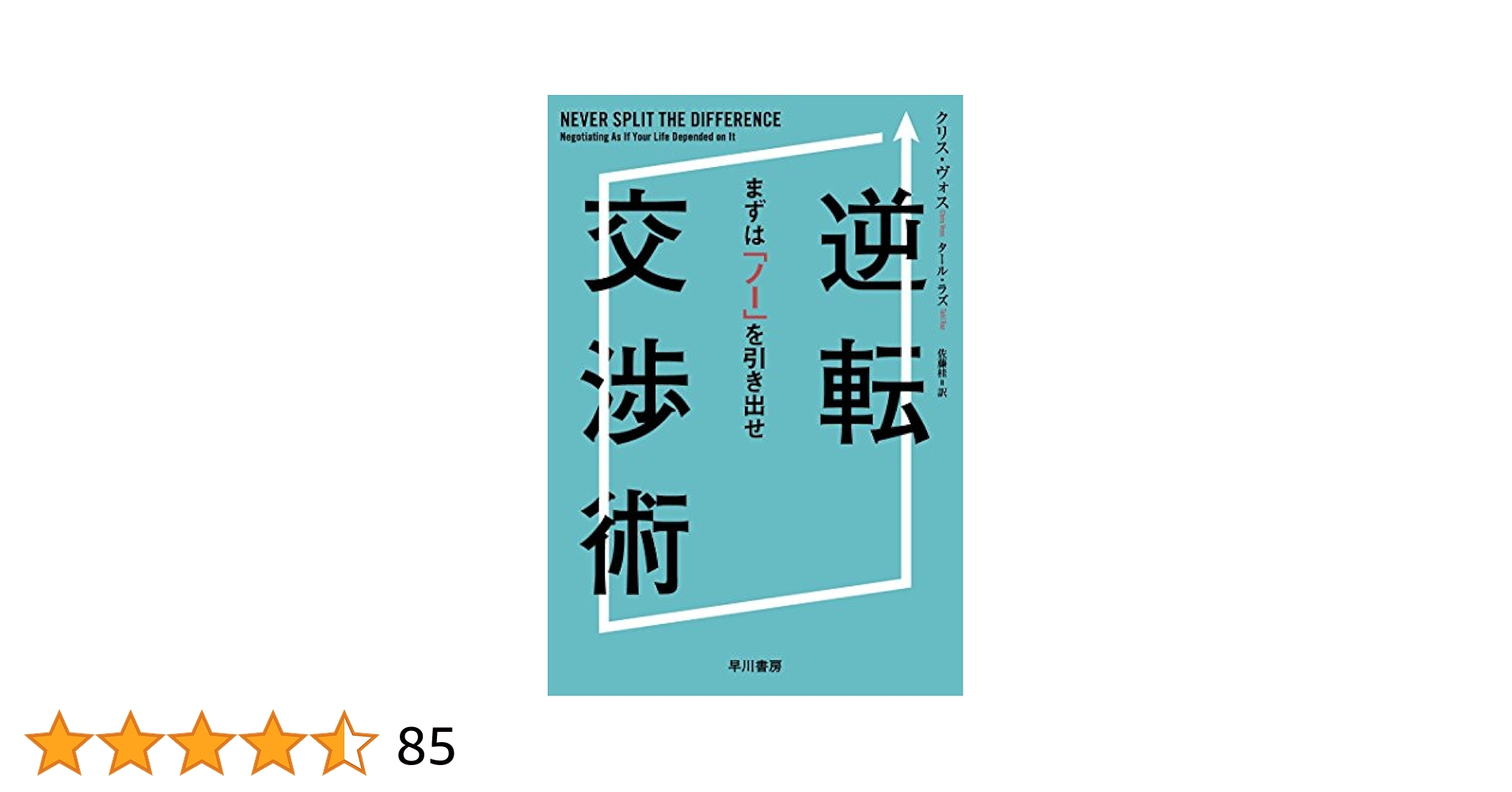 コミックス バラ その② 約95冊 大洋図書/bs-garden | 好評配信中の電子限定雑誌『iHertZ band