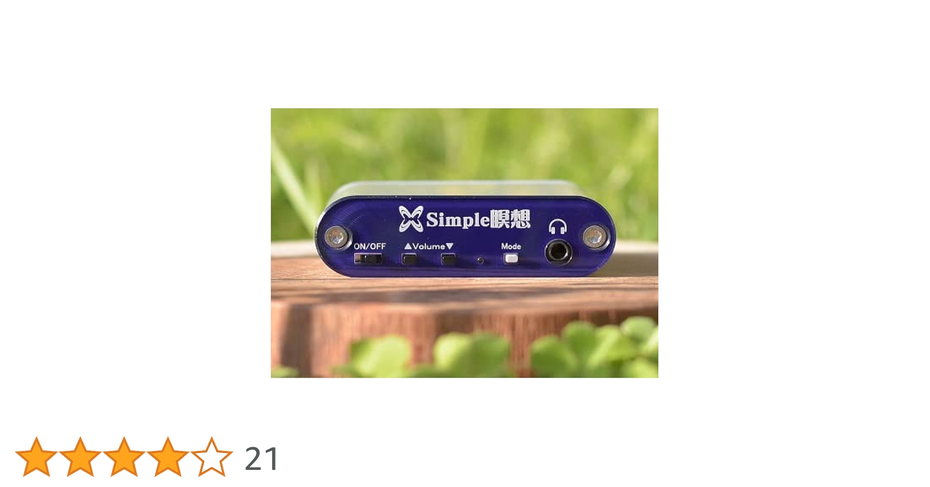 Amazon.co.jp: Simple瞑想 : 楽器・音響機器