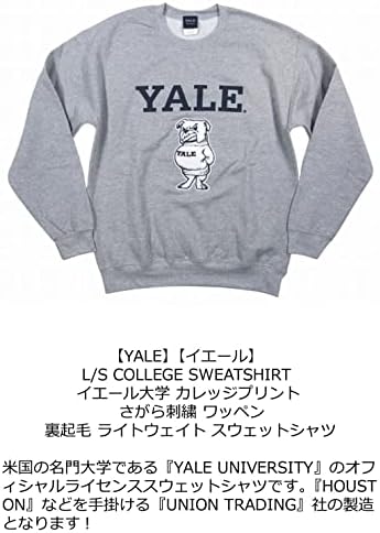 70s Yaleイエール大学　TeeJays 両面プリントカレッジスウェット 41QXrgBJCvL._AC_.jpg