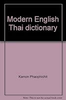 Modern English Thai dictionary 9740832555 Book Cover