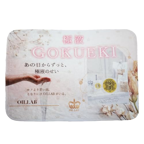 �yAmazon.co.jp����z OILLAB �ɉt �u�����P�b�g �Ђ��|�� �ѕz �g���� �ӂ�ӂ� �􂦂� ������� �V���O�� �����΍� �~�p �Z���s�X�g ��肽��