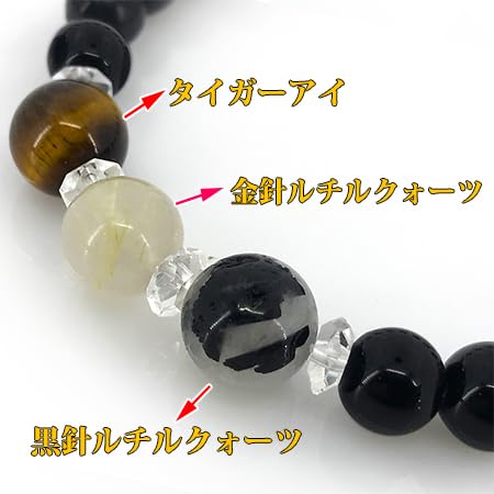 ちひろ　家族運、金運アップ開運絵画、引き寄せブレスレット Amazon.co.jp: [EOOPLUS] 金運アップ3強ブレス ルチルクォーツ