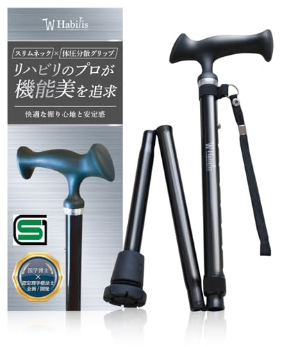 Habilis 杖 女性用 男性用 折りたたみ杖 つえ 折り畳み ステッキ 軽量...