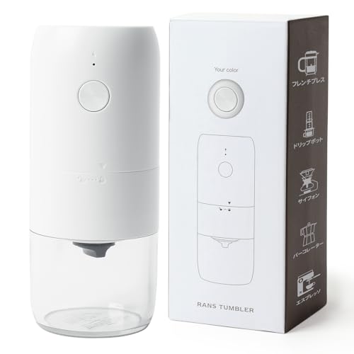 コーヒーミル 電動 USB充電式 臼式 SY-MIL-STN