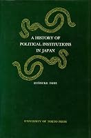 A History of Political Institutions in Japan 086008261X Book Cover