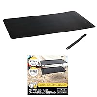 Amazon.co.jp: OMO Gracte フィールドラック 天板 専用マット 2枚