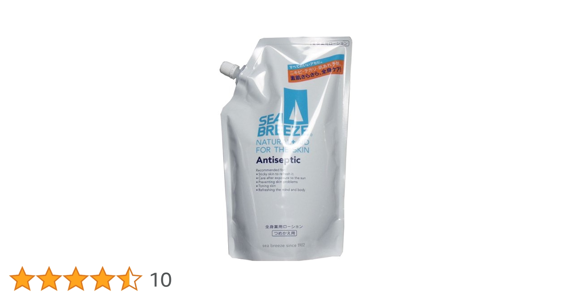 Amazon | シーブリーズ 全身薬用ローション詰替 700ML × 5