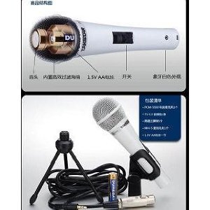 ટાક્સ્ટાર PCM-5550 માટે આંતરિક ઘટકો અને બેટરી ઇન્સ્ટોલેશન દર્શાવતો આકૃતિ