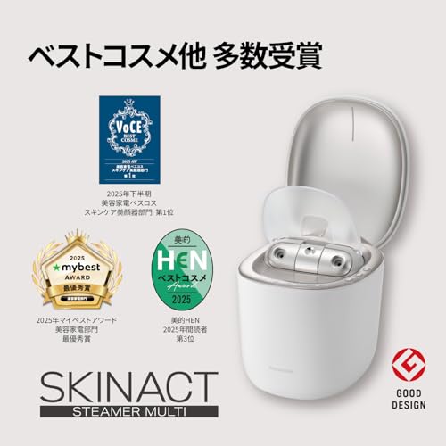 パナソニック スキンアクト スチーマー マルチ EH-SB50-W