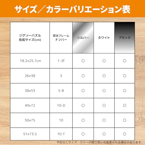 Support puzzle extensible flash panel W-054/5-B Beverly avec dos renforcé