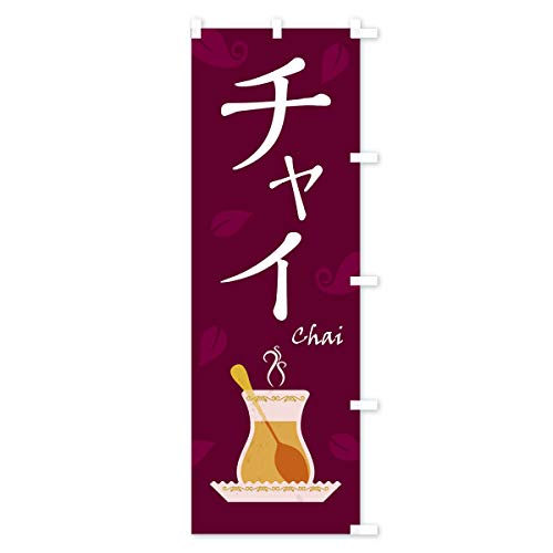 �`���C �̂ڂ�� �T�C�Y�I�ׂ܂�(�V���[�g60x150cm �E�`�`) 1ULW_CSR �O�b�Y�v��/GoodsPro