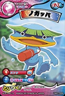 Amazon.co.jp: 妖怪ウォッチ とりつきカードバトル 第1弾