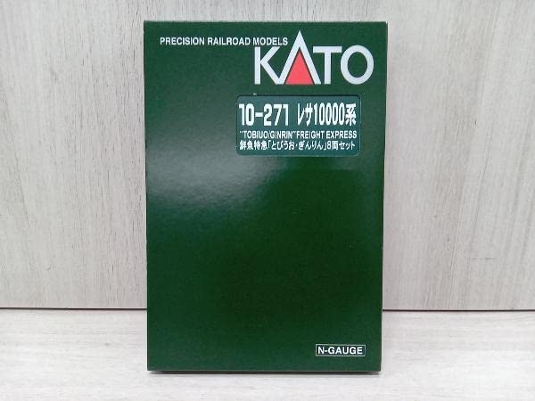 Amazon | Nゲージ KATO 10-271 鮮魚特急「とびうお・ぎんりん」 貨車8
