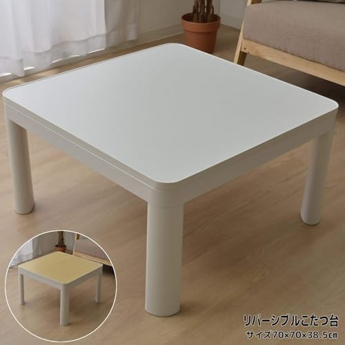リラックスできるこたつテーブル、正方形（折りたたみ式天板付き）、寸法：70 x 70 x 38.5 cm（高さ）、色：白。新しいライフスタイルやシングルライフに最適です。 [2]