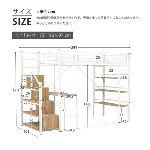 Amazon｜システムベッド 机付き ロフトベッド 階段+デスク+ラック棚