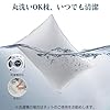枕 まくら 高級ホテル仕様 首が痛くならない 安眠枕 横向き寝 低め 高め 快眠枕 丸洗い可能 高さ調整 ふわふわ 立体構造 通気性 pillow プレゼント63x43x20cm (ホワイト) #5