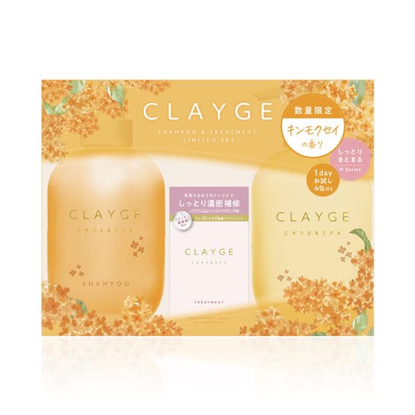 Amazon | CLAYGE クレージュ シャンプー トリートメント セット M 限定