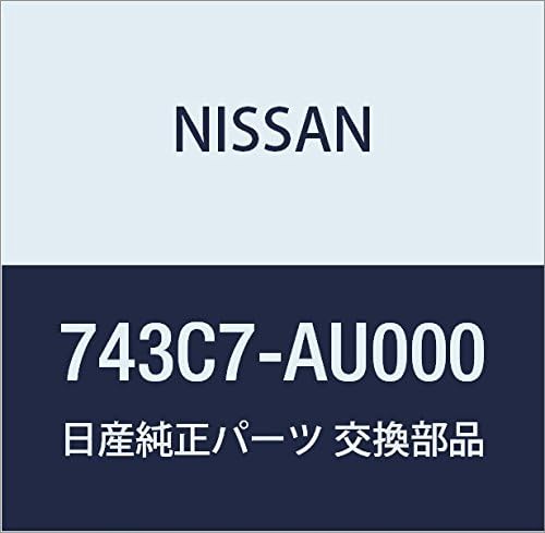 Nissan 超歓迎された 日産 純正部品 ガセツト フロント フロア 品番743c7 Au000 Xーtrail ワゴン セダン プリメーラ Nissan 超歓迎された 日産 純正部品 ガセツト フロント フロア 品番743c7 Au000 Xーtrail ワゴン セダン プリメーラ
