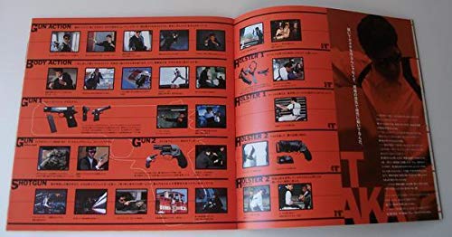 あぶない刑事小説　他　映画パンフレット Amazon.co.jp: 映画パンフレット あぶない刑事フォーエヴァー