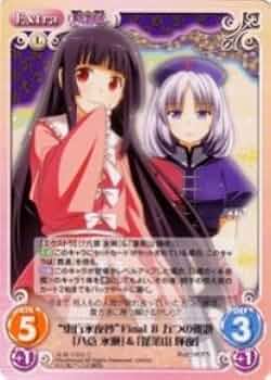 PSA10 CHAOS 銀符律 東方永夜抄あらゆる薬を作る月人 八意永琳 サイン PSA10 CHAOS 銀符律 東方永夜抄あらゆる薬を作る月人 八