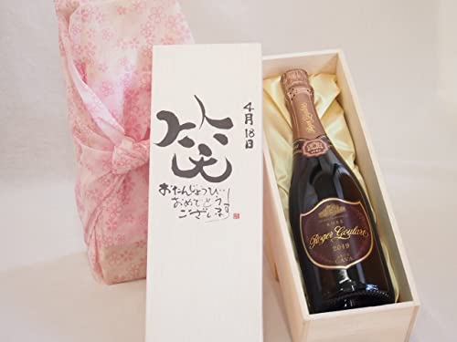 �a����4��18���Z�b�g �����񂶂傤�т��߂łƂ��������܂� �΂���ɂ͕������郍�W���[�O���[�g���[�E�u�����b�g�X�p�[�N�����O���C���h��(�X�y�C��)750ml �f�U�C�������� �ēc �����