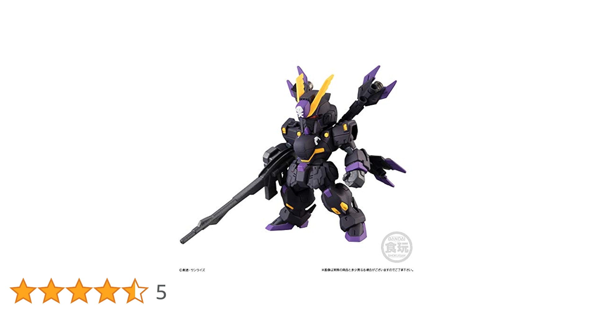 ガンダム コンバージ 限定含む 8体 まとめて 13 61E6-sx2yxL._UF350,350_QL50_.jpg