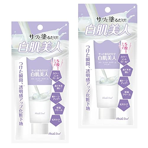 2本セット ミルキーカラー ラベンダー チューブ30g カラーコントロール くすみ消し 肌トーンアップ 保湿 毛穴ケア 化粧下地