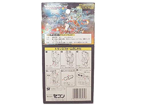 Amazon.co.jp: タカラ セブン トランスフォーマー トランスフォームJr