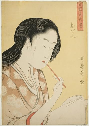 Art mural Kitagawa Utamaro : affiche japonaise Takigawa des Huit Ogiya pour chambre 60x90cm