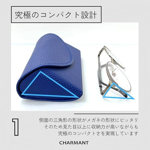 Amazon.co.jp: CHARMANT: メガネケース