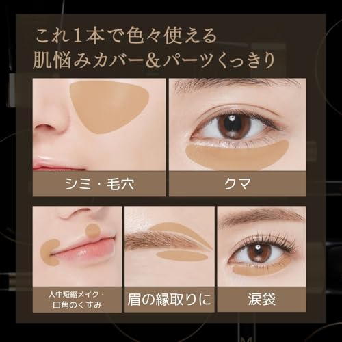 ミシャ(MISSHA) M プロカバー スティックコンシーラー No.23 ナチュラルベージュ の商品画像 5
