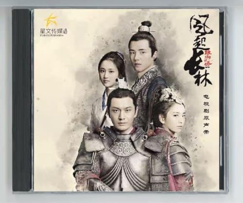 中国ドラマ「琅琊榜<弐>風雲来る長林軍」OST 32曲 中国ドラマ「琅琊榜<弐>風雲来る長林軍」OST 32曲