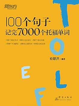 蒙古語基礎 Amazon.co.jp: モンゴル語基礎 : 吉野 耕造: 本