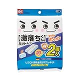 【1個】激落ち ダブルポイポイ カットタイプ 20カット × 2個入 | メラミンスポンジ レック スポンジ 掃除用品 キッチンスポンジ タワシ オリジナルロゴ入りパッケージH