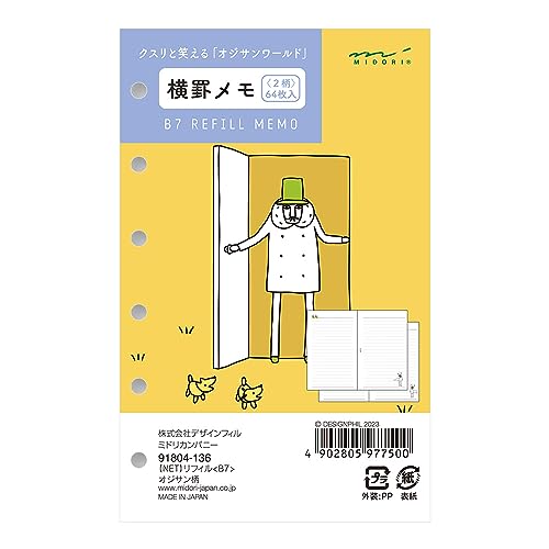 トルネコページ Amazon | TranzX JD-YSI18 31.6X413mm 平行四辺形サスペンション